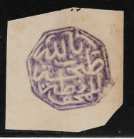 Cachet MAGZEN TANGER N°23 - Octogonal Violet S/Fragment - 1892 - TTB - Lokale Post