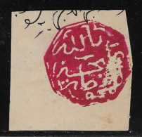 Cachet MAGZEN TANGER N°23c - Octogonal Rouge S/Fragment - 1892 - TTB - Lokale Post