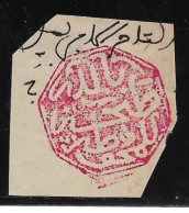 Cachet MAGZEN TANGER N°23c - Octogonal Rouge S/Fragment - 1892 - TTB - Lokale Post