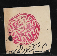 Cachet MAGZEN TANGER N°23c - Octogonal Rouge S/Fragment - 1892 - TTB - Lokale Post