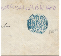 Cachet MAGZEN RABAT N°19a - Octogonal Bleu S/Env. - 1892 - TTB - Lokale Post
