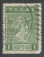 Grèce - Griechenland - Greece 1912-22 Y&T N°194A - Michel N°190 (o) - 1l Mercure - Usati