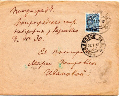 66262 - Russland - 1917 - 10K/7K Wappen EF A Bf TSARSKOYE SELO -> PETROGRAD - Covers & Documents