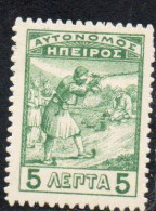 GREECE GRECIA HELLAS EPIRUS EPIRO 1914 INFANTRYMEN MARKSMEN 5L MH - Epirus & Albanie