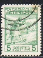 GREECE GRECIA HELLAS EPIRUS EPIRO 1914 INFANTRYMEN MARKSMEN 5L USED USATO OBLITERE' - Epirus & Albanie