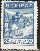 GREECE GRECIA HELLAS EPIRUS EPIRO 1914 INFANTRYMEN MARKSMEN 25L MH - Epirus & Albanie