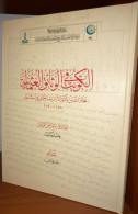 Kuwait In The Ottoman Archive Documents - Asiatica