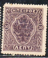 GREECE GRECIA HELLAS EPIRUS EPIRO 1914 MOSCHOPOLIS ISSUE ARMS 50L MH - Epirus & Albanie