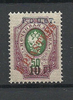 RUSSLAND RUSSIA 1910 Levant Levante * - Levant