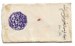 Cachet MAGZEN FEZ N°11 - Octogonal Violet S/Env. - 1892 - TTB - Lokale Post