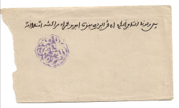 Cachet MAGZEN FEZ N°11 - Octogonal Violet S/Env. - 1892 - TTB - Lokale Post