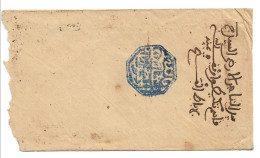 Cachet MAGZEN FEZ N°11a - Octogonal Bleu S/ENV. - 1892 - TTB - Lokale Post