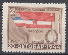 Yugoslavia Republic 1945 Mi#469 Mint Hinged - Ongebruikt