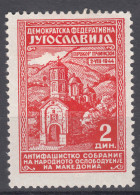 Yugoslavia Republic, 1945 Mi#458 Mint Hinged - Nuevos