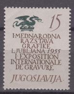 Yugoslavia Republic 1955 Mi#763 Mint Hinged - Unused Stamps