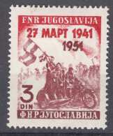 Yugoslavia Republic 1951 Mi#640 Mint Hinged - Nuevos