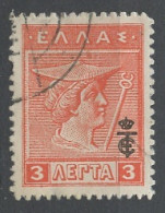 Grèce - Griechenland - Greece 1917 Y&T N°273 - Michel N°212 (o) - 3l Mercure - Usati