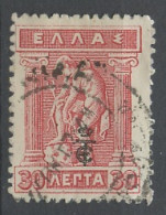 Grèce - Griechenland - Greece 1917 Y&T N°280 - Michel N°219 (o) - 30l Mercure - Usati