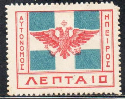 GREECE GRECIA HELLAS EPIRUS EPIRO 1914 ARMS FLAG 10L MH - Epirus & Albanie