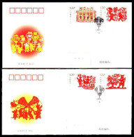 China FDC/2020-3 Chinese Paper Cutting (2nd Issue) 2v MNH - 2020-…