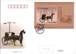 China FDC/2020-7M The 8th Congress Of The All-China Philatelic Federation 1v MNH - 2020-…