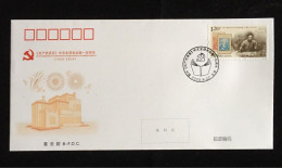 China FDC/2020-19 The 100th Anniversary Of The Publication Of Chinese Translation Of Das Kapital 1v MNH - 2020-…