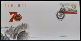 China FDC/2020-24 The 70th Anniversary Of China's Intervention In The Korean War 1v MNH - 2020-…