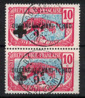 OUBANGUI      N°  YVERT  18 X2  OBLITERE  Croix Rouge Inférieure Grise  ( 4   CR Ob1 ) - Used Stamps