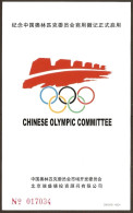 OLYMPIC GAMES - CHINA 2001 - COMITATO OLIMPICO CINESE - CARTOLINA POSTALE NUOVA - M - Verano 2004: Atenas