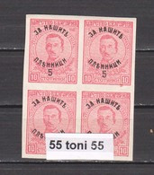 1920 - ERROR Michel 137 IMPERF. ( Overprint) Block Of Four  –MNH  BULGARIA / Bulgarie - Variétés Et Curiosités