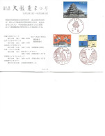 Japan -  1986  -   Diamond Jubillee Of Emperor Hirohito's Accession  2/scans - Lettres & Documents