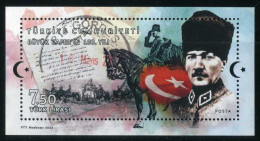 Türkiye 2022 Mi 4715 Victory At Battle Of Dumlupınar, Centenary | Military, Flag, Horse - Used Stamps