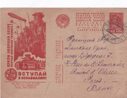 RUSSIE - PROPAGANDE - MILITARIA - 1923-1991 - Carte Postale - Entier Postal 1932 - Odessa Vers Paris 10 Kon - ...-1949