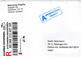 66382 - Griechenland - 2023 - Unfrankierter R-Bf (Athen) -> Japan, Ohne Nachgebuehr Zugestellt - Lettres & Documents