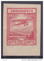 Russie 1923 Yvert P.A. N° 13 X - Cote 4.25 Euros - Prix De Départ 3 Euros - Neufs