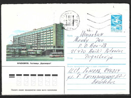 URSS. Entier Postal Ayant Circulé. Autobus. - Bus