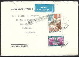 URSS. N°2109 De 1958 Sur Enveloppe Ayant Circulé. Lénine. - Lenin