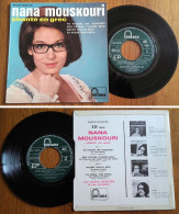 RARE French EP 45t RPM BIEM (7") NANA MOUSKOURI Chante En GREC (1965) - Collector's Editions