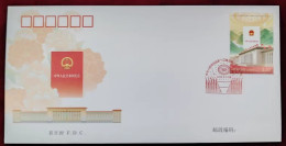 2023 CHINA 2023-2 14th National Committee Of Chinese People FDC - 2020-…
