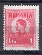 S3015 - ROMANIA ROUMANIE FISCAUX POSTAUX Mi N°30 * - Steuermarken