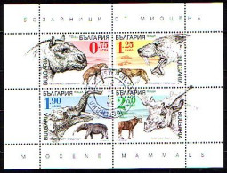 BULGARIA - 2023 - Fossil Fauna From The Miocene - S/S Limited Edition 3000 Used (O) - Oblitérés