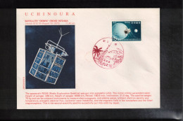 Japan 1972 Uchinoura - Satellite DENPA Interesting Cover - Asien