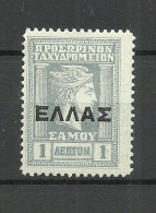 SAMOS Greece 1912/1913 Michel 9 * - Samos