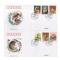 China FDC,Head Office First Day Cover 2019-17 "Chinese Ancient Mythology II" - 2020-…