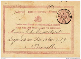 Entier Postal Lion Couché Double Cercle DEUX ACREN 1877 - RARE Boite Urbaine S - Porignon Deux Acren  -  B9/395 - Poste Rurale
