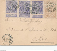 XX987 -- Lettre TP Expo BXL 1897 - 5 C X 3 + 10 C BRUXELLES 1896 Vers PARIS - Bel Affranchissement - 1894-1896 Tentoonstellingen