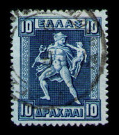 GREECE 1911 - From Set Used (short Issue) - Usati