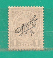 Luxemburgo 1908/19 YT  O 96  Mint TT: Sobre Cargas - Oficiales