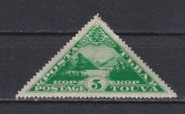 Timbre Neuf* De Touva De 1935 N°48 MH - Touva