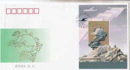 GOOD CHINA FDC 1994 - UPU 120 - 1990-1999